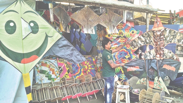 Bhubaneswar sankranti